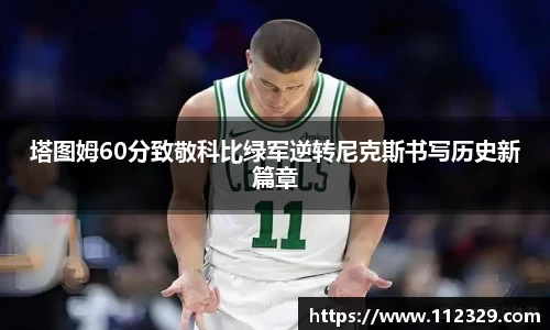 完美体育app
