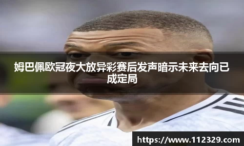 完美体育
