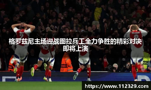 完美体育官网