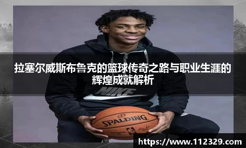完美体育平台