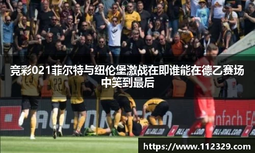 完美体育平台
